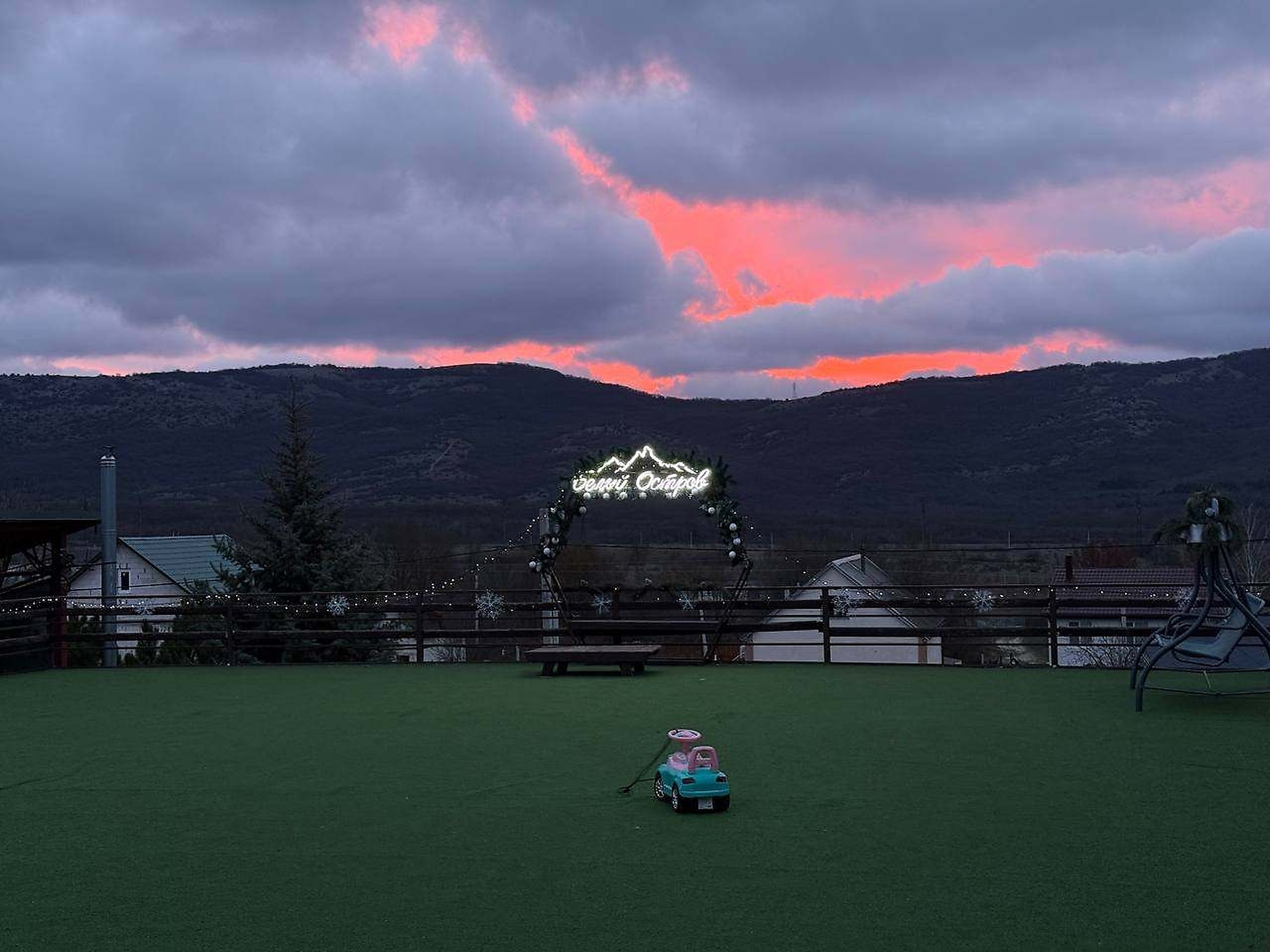 Территория 24